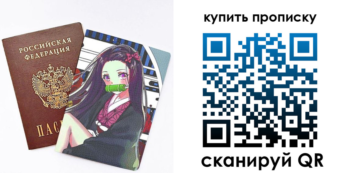 временная регистрация собственник в Ишимбае